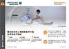 案例分析： 雷尼绍支持上海联影医疗打造世界级医疗器械